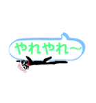 絵文字っぽい黒猫吹き出しスタンプ（個別スタンプ：35）