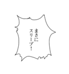 アツアゲフレンズ4（個別スタンプ：24）
