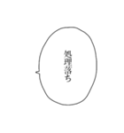 アツアゲフレンズ4（個別スタンプ：26）