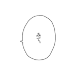 アツアゲフレンズ4（個別スタンプ：27）