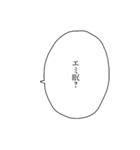 アツアゲフレンズ4（個別スタンプ：31）