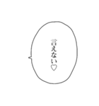アツアゲフレンズ4（個別スタンプ：33）