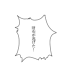 アツアゲフレンズ4（個別スタンプ：35）