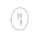 アツアゲフレンズ4（個別スタンプ：36）