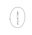 アツアゲフレンズ4（個別スタンプ：39）