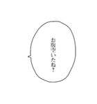 アツアゲフレンズ4（個別スタンプ：40）