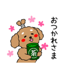 まろ侍（個別スタンプ：5）