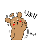 まろ侍（個別スタンプ：6）