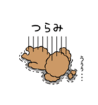 まろ侍（個別スタンプ：15）