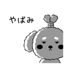 まろ侍（個別スタンプ：16）