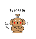 まろ侍（個別スタンプ：17）