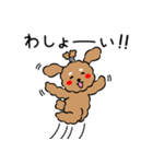 まろ侍（個別スタンプ：21）