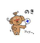 まろ侍（個別スタンプ：24）