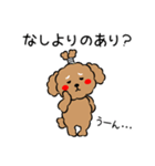まろ侍（個別スタンプ：28）