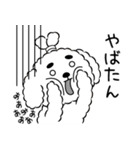 まろ侍（個別スタンプ：29）