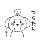 まろ侍（個別スタンプ：30）