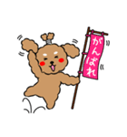まろ侍（個別スタンプ：34）