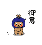 まろ侍（個別スタンプ：37）