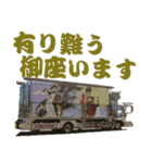 トラッカー第28弾（個別スタンプ：10）