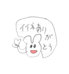 禁酒20日目に作ったLINEスタンプ（個別スタンプ：3）