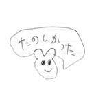 禁酒20日目に作ったLINEスタンプ（個別スタンプ：4）