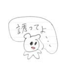 禁酒20日目に作ったLINEスタンプ（個別スタンプ：5）