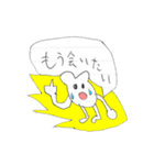 禁酒20日目に作ったLINEスタンプ（個別スタンプ：10）