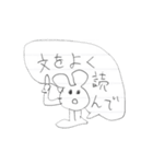 禁酒20日目に作ったLINEスタンプ（個別スタンプ：11）