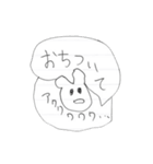 禁酒20日目に作ったLINEスタンプ（個別スタンプ：12）