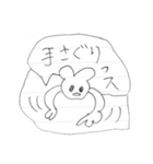 禁酒20日目に作ったLINEスタンプ（個別スタンプ：13）