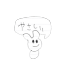 禁酒20日目に作ったLINEスタンプ（個別スタンプ：14）