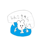 禁酒20日目に作ったLINEスタンプ（個別スタンプ：15）