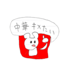 禁酒20日目に作ったLINEスタンプ（個別スタンプ：17）