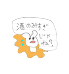 禁酒20日目に作ったLINEスタンプ（個別スタンプ：18）