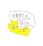 禁酒20日目に作ったLINEスタンプ（個別スタンプ：20）