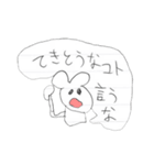 禁酒20日目に作ったLINEスタンプ（個別スタンプ：23）