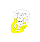 禁酒20日目に作ったLINEスタンプ（個別スタンプ：26）