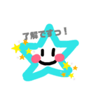 ミントスターちゃん（個別スタンプ：1）