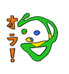 ジョージ世界一周（個別スタンプ：21）