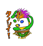 ジョージ世界一周（個別スタンプ：23）