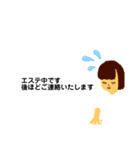 エステの会話（個別スタンプ：7）