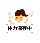 エステの会話（個別スタンプ：12）