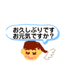 エステの会話（個別スタンプ：13）