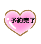 エステの会話（個別スタンプ：16）