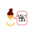 エステの会話（個別スタンプ：17）
