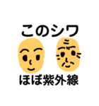 エステの会話（個別スタンプ：18）