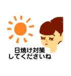 エステの会話（個別スタンプ：19）