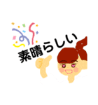 エステの会話（個別スタンプ：23）