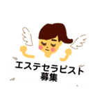 エステの会話（個別スタンプ：24）