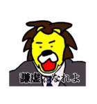 謙虚ライオン（個別スタンプ：1）